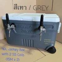 Jockey Box adjustable flow control taps 40L with 304 stainless steel coil 15mx2 grey.